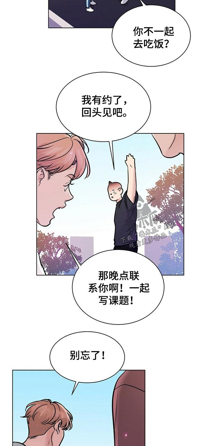 第89章：打篮球
