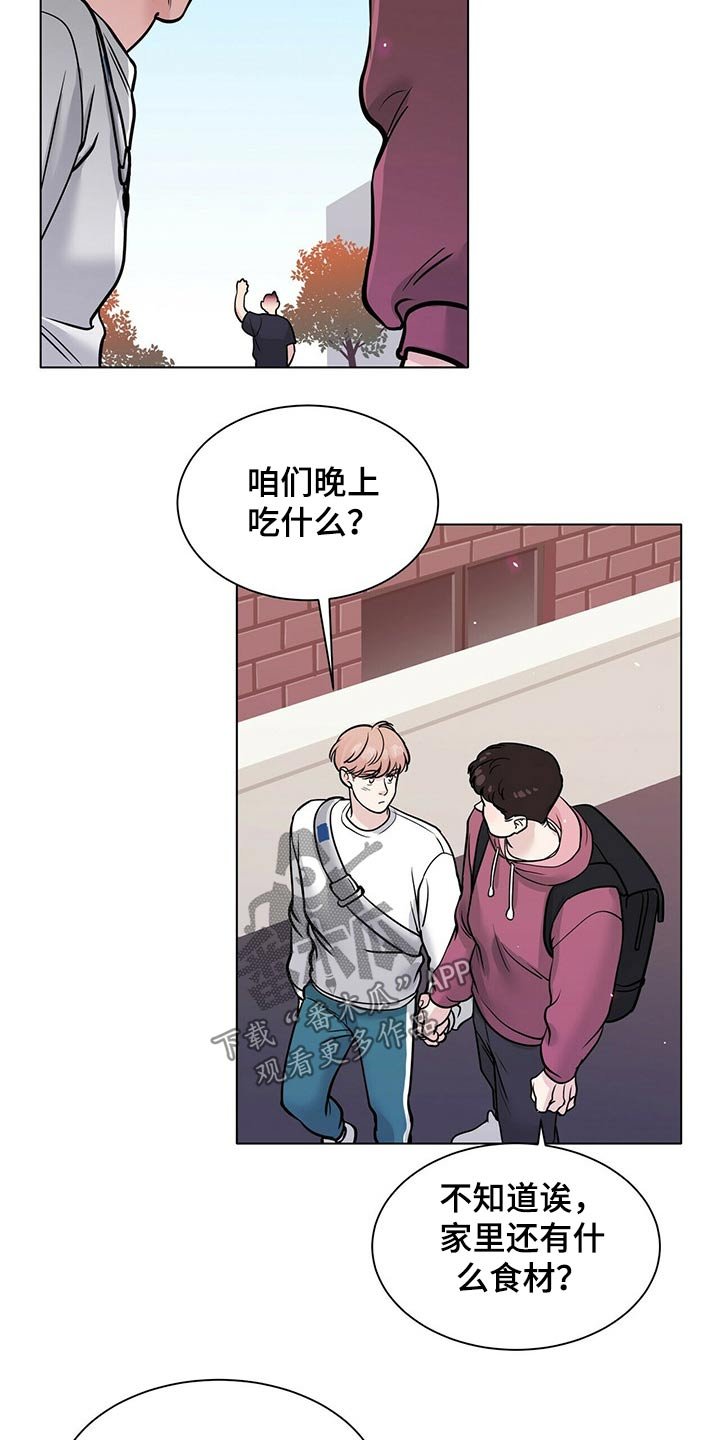 第89章：打篮球