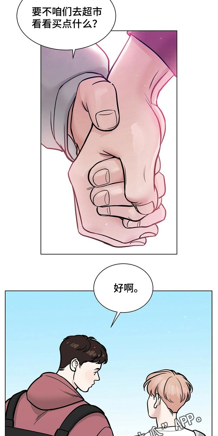 第89章：打篮球