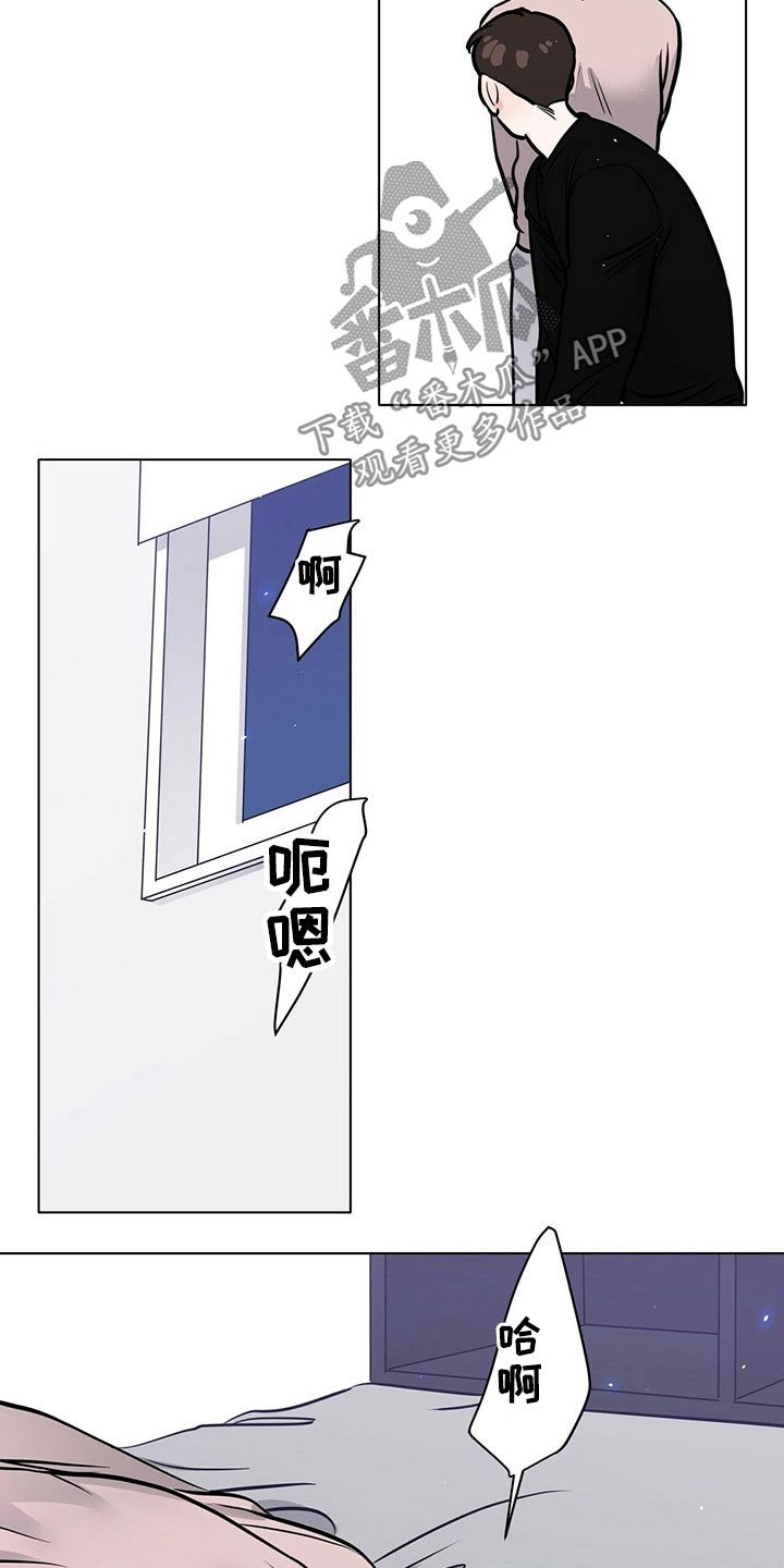 第90章：气氛紧张