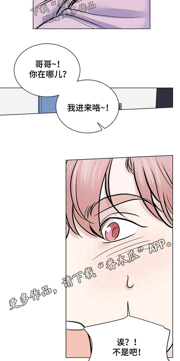 第90章：气氛紧张