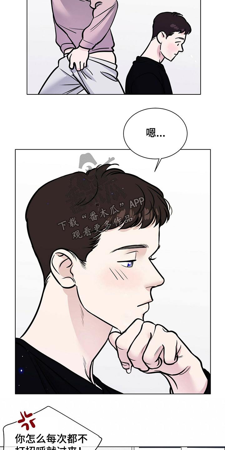第91章：一起玩