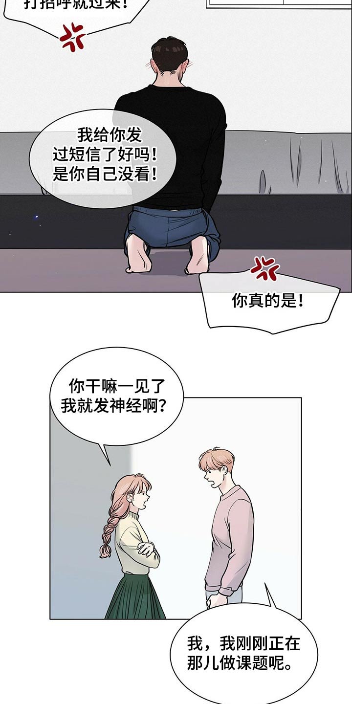 第91章：一起玩