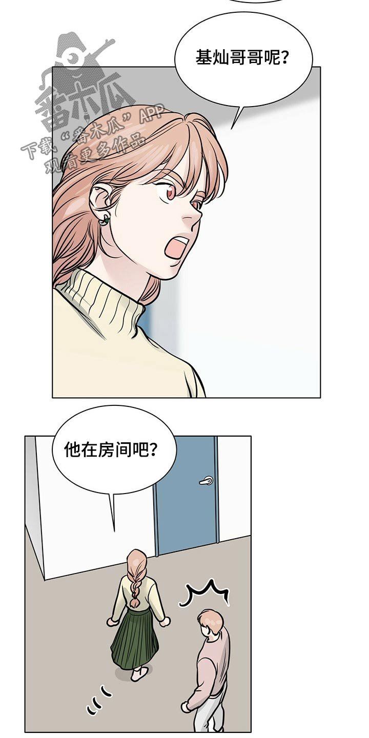 第91章：一起玩