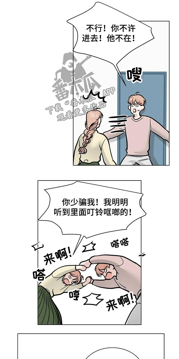 第91章：一起玩