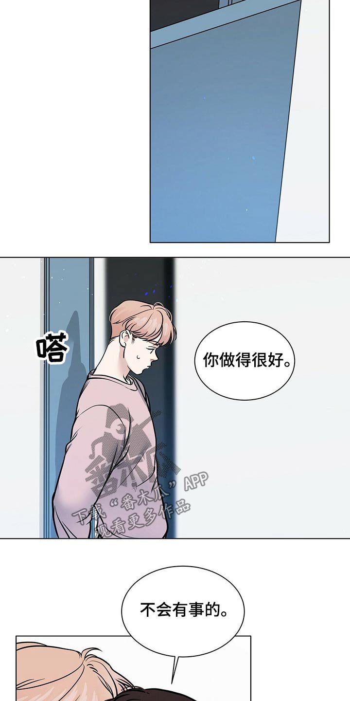 第91章：一起玩