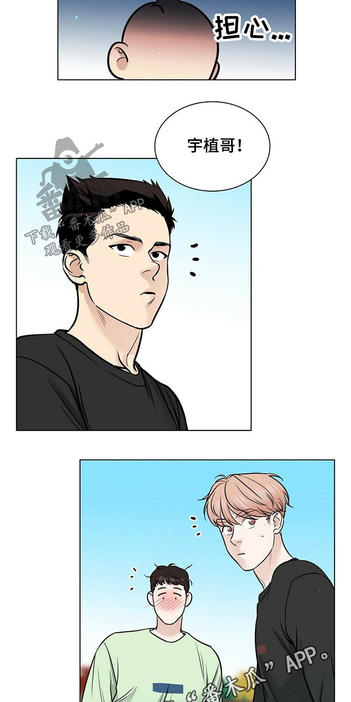 第92章：心不在焉