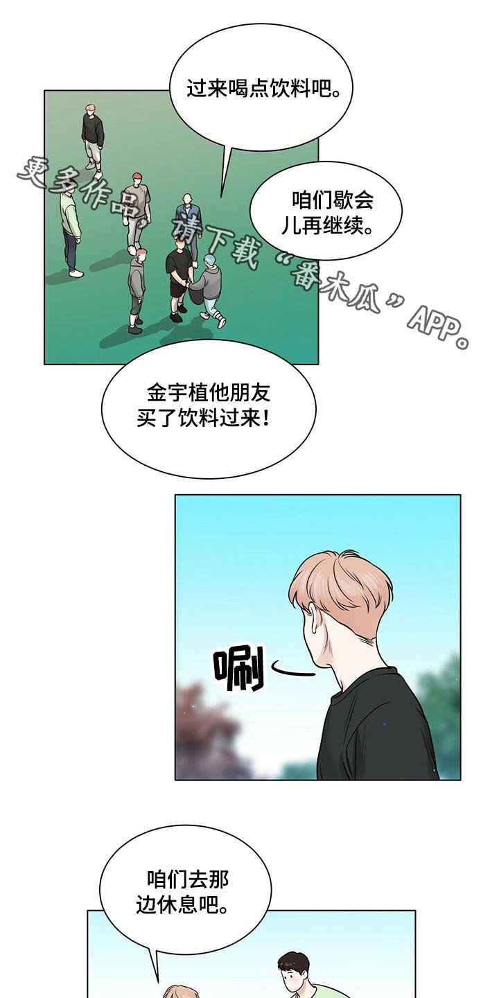 第93章：安全因素