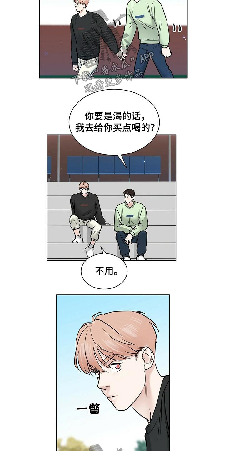 第93章：安全因素