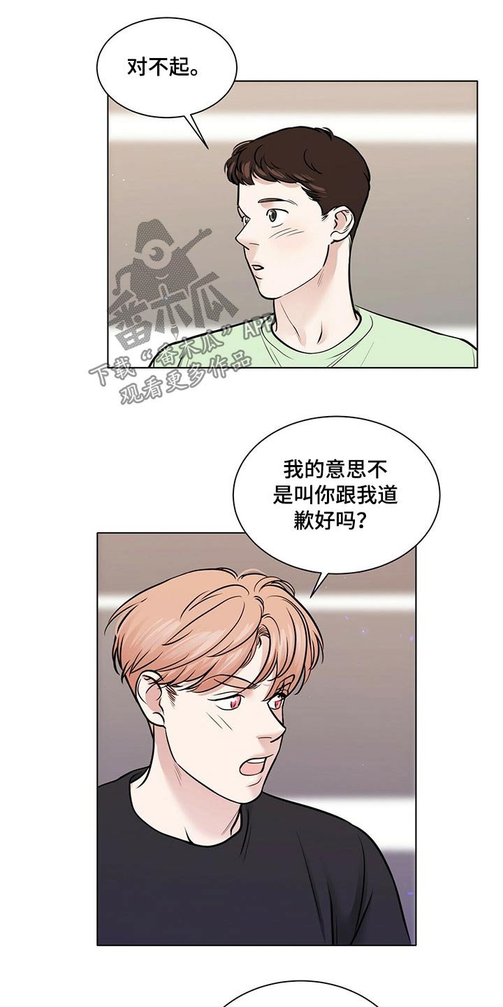 第93章：安全因素
