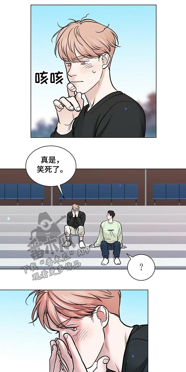 第93章：安全因素