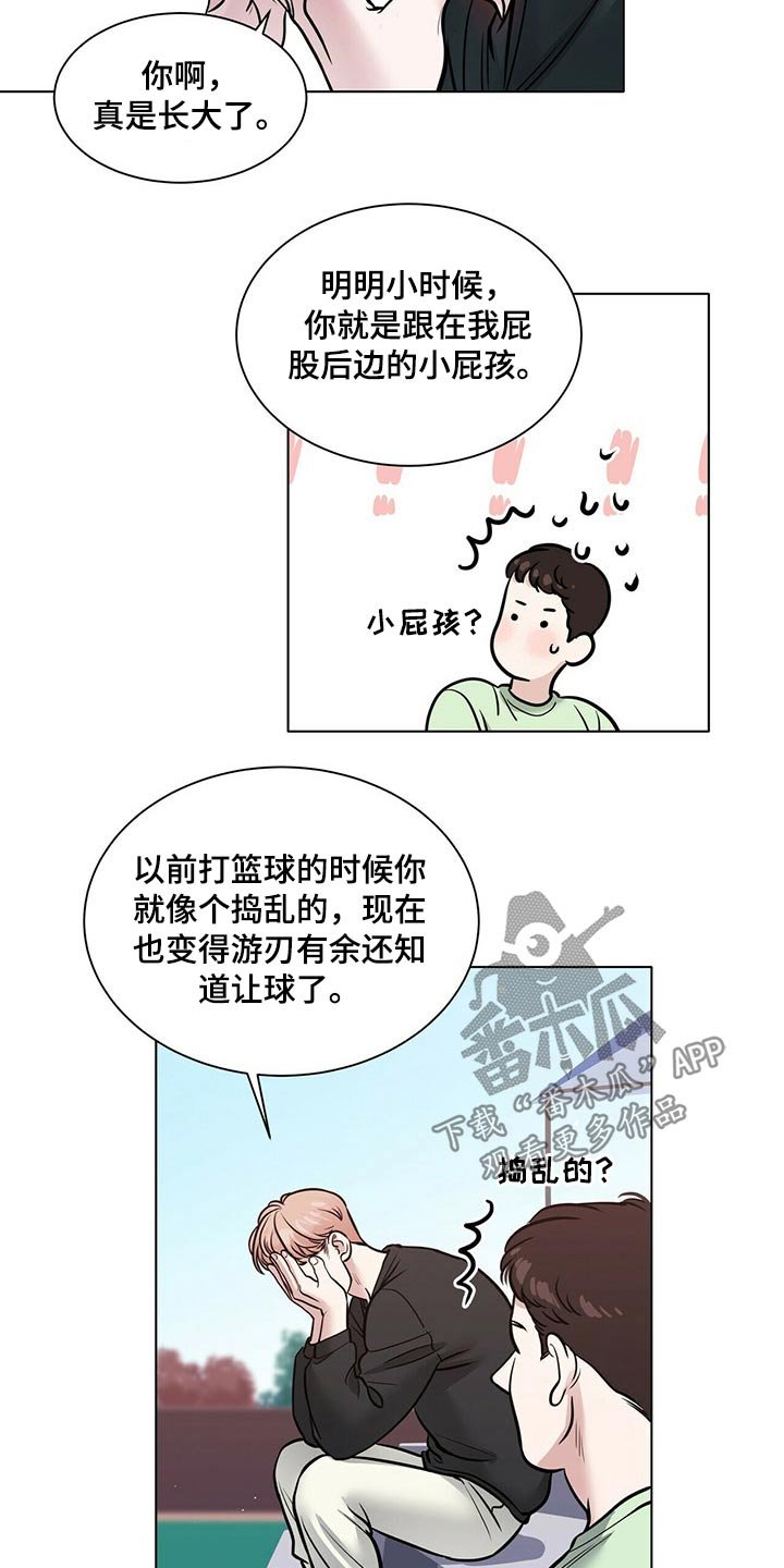 第93章：安全因素