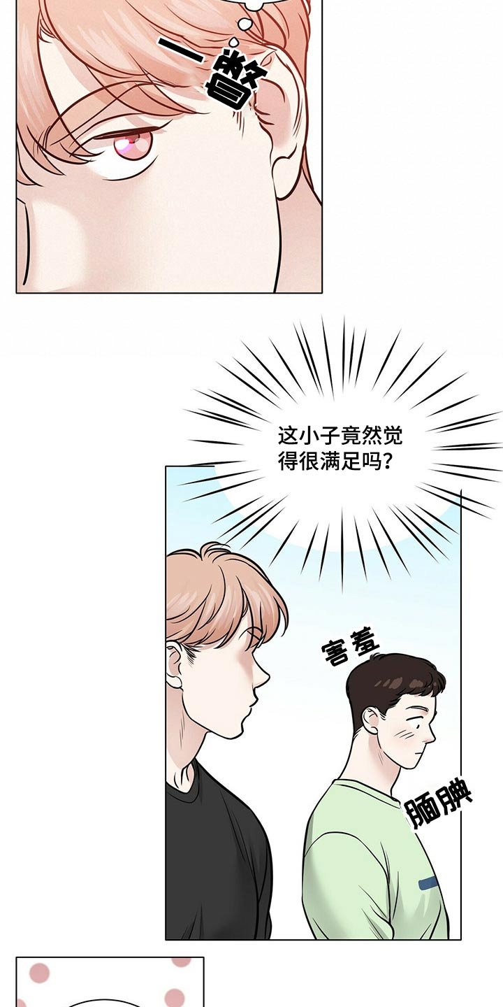 第93章：安全因素
