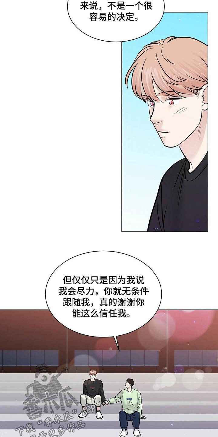 第93章：安全因素