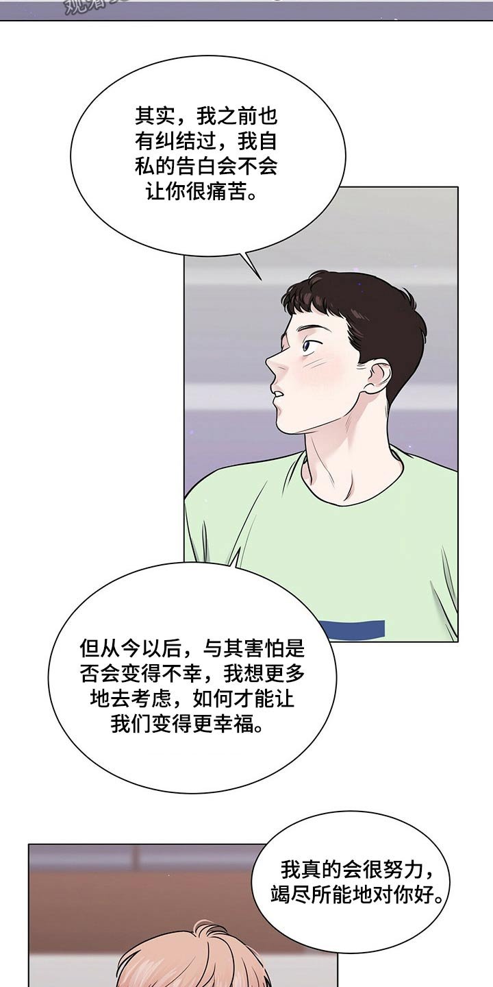 第93章：安全因素