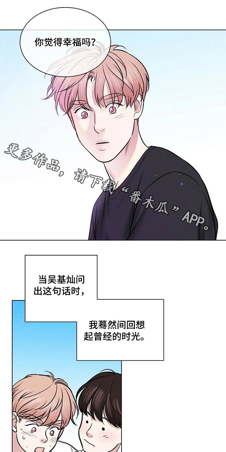 第94章：正式交往【完结】