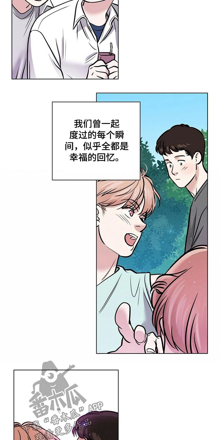 第94章：正式交往【完结】