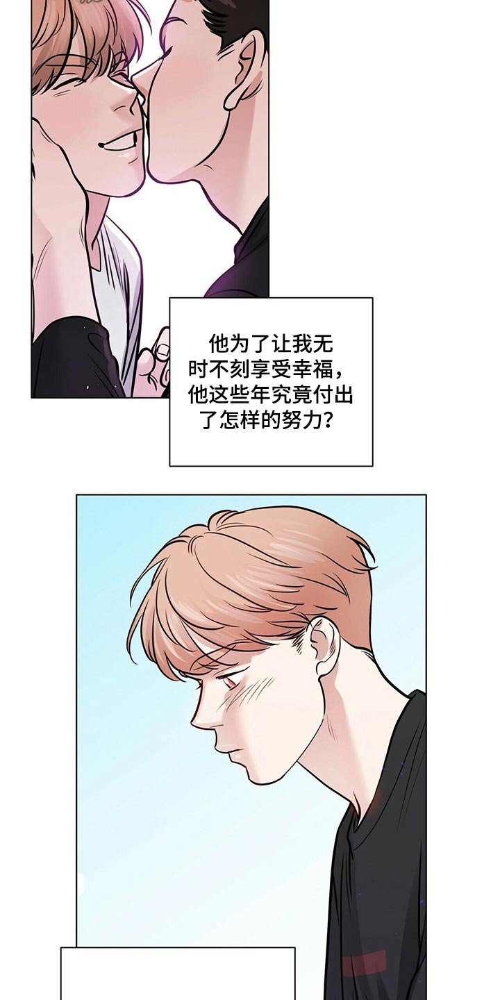 第94章：正式交往【完结】