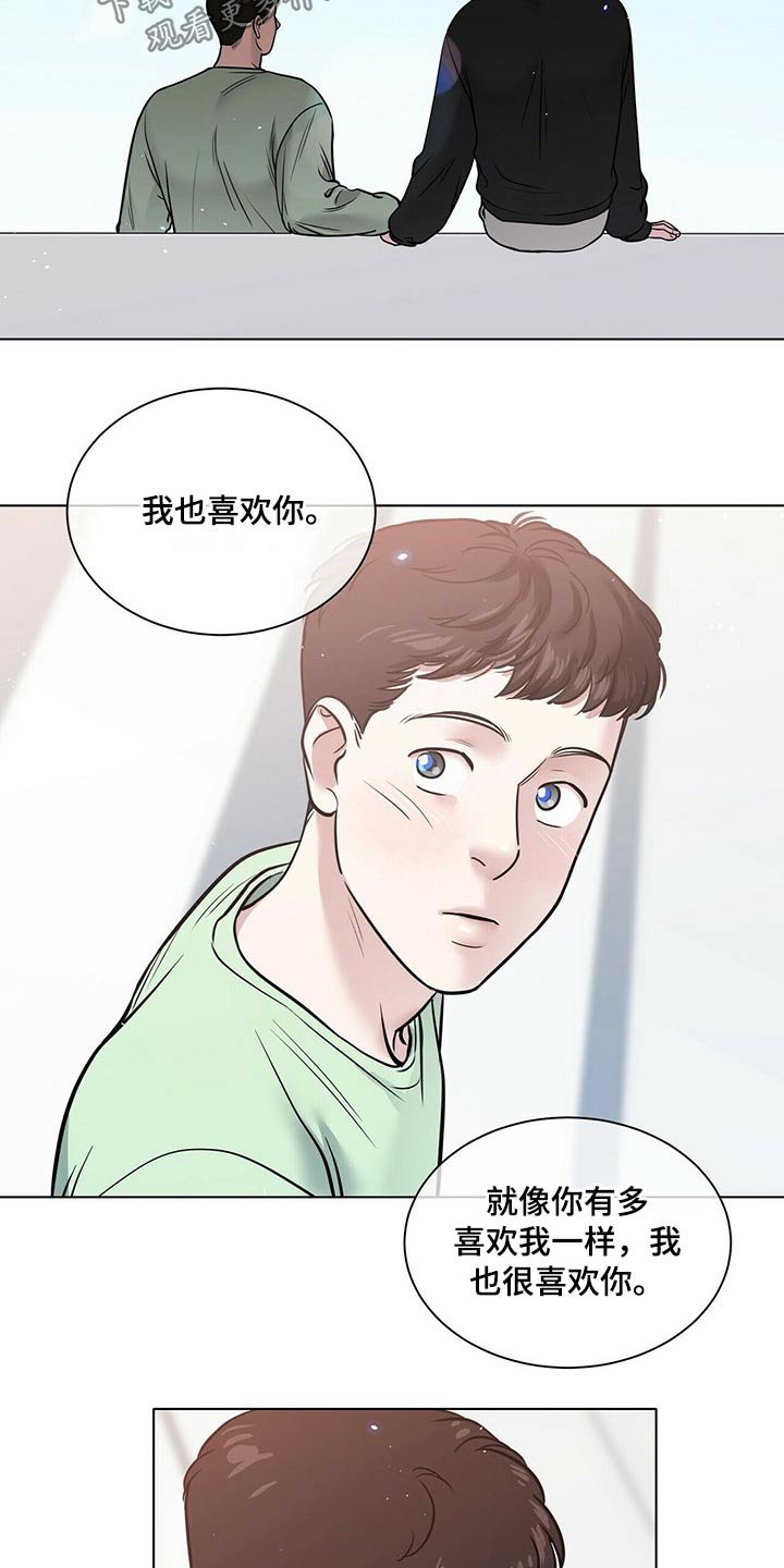 第94章：正式交往【完结】