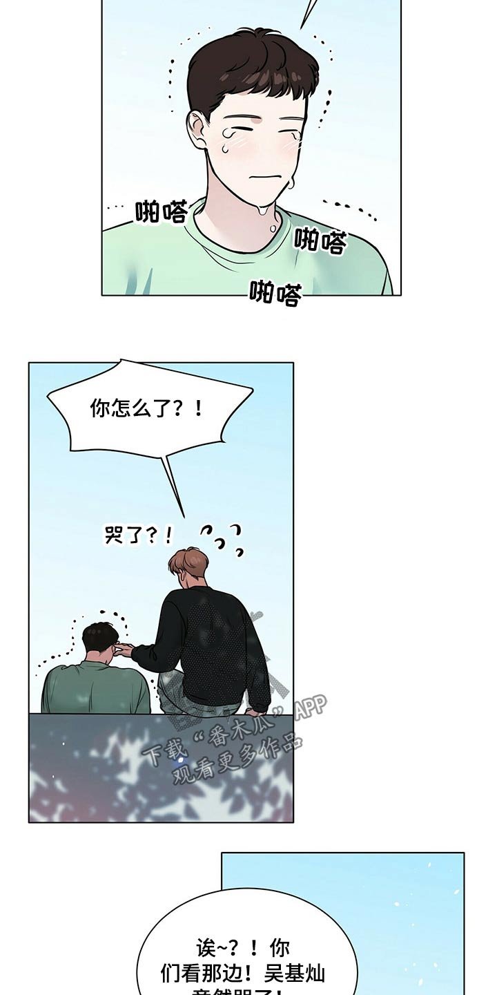 第94章：正式交往【完结】