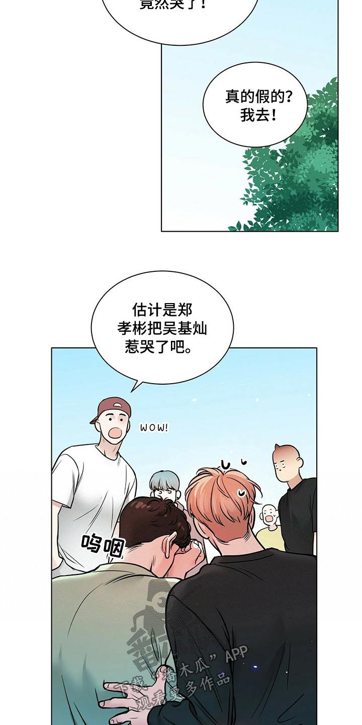 第94章：正式交往【完结】