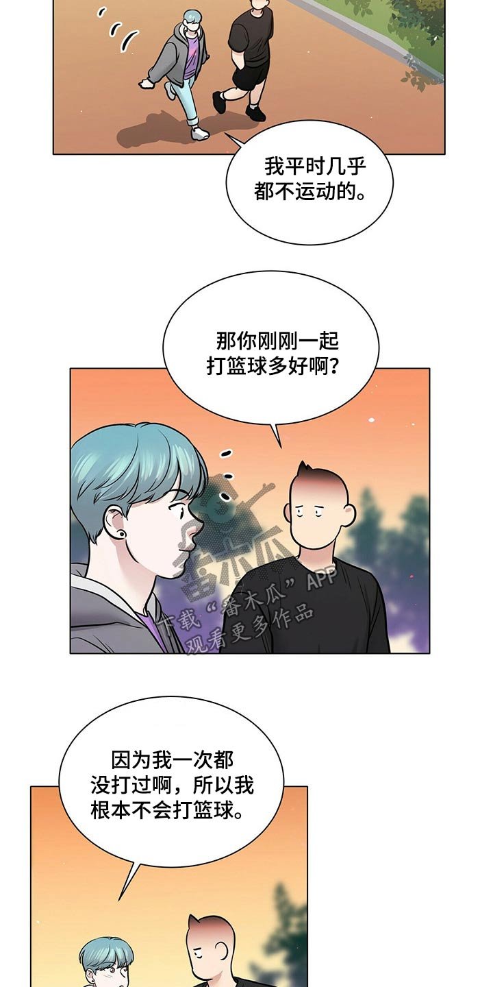 第94章：正式交往【完结】