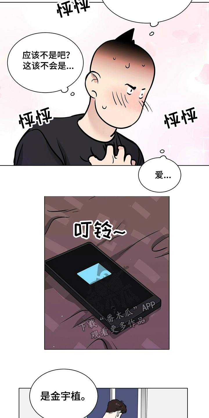 第94章：正式交往【完结】