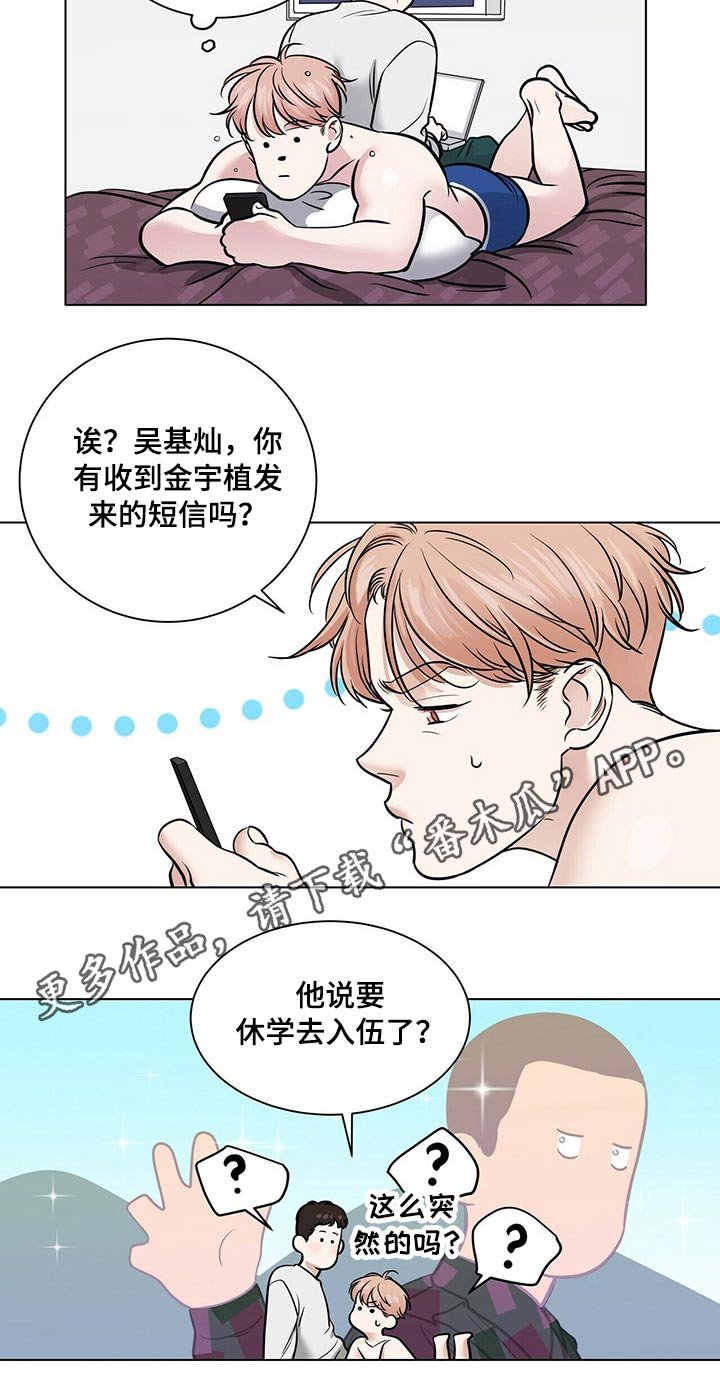 第94章：正式交往【完结】