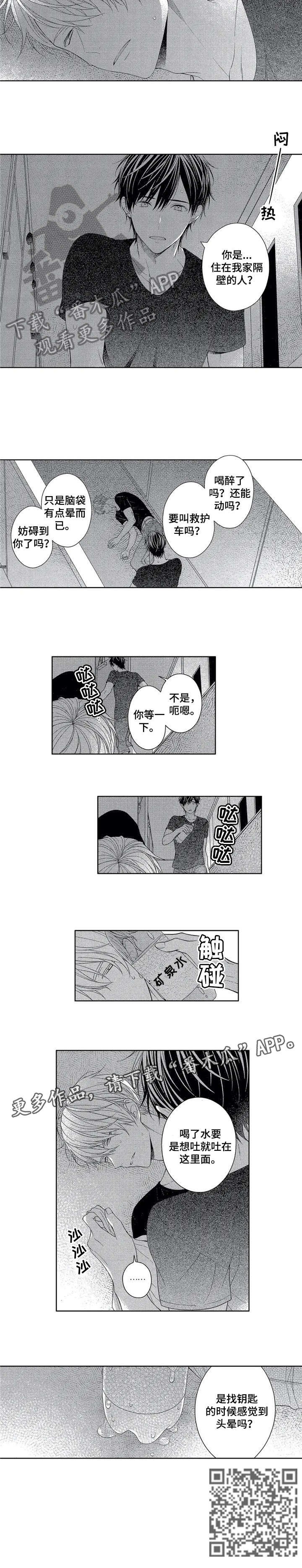 第10章：心意