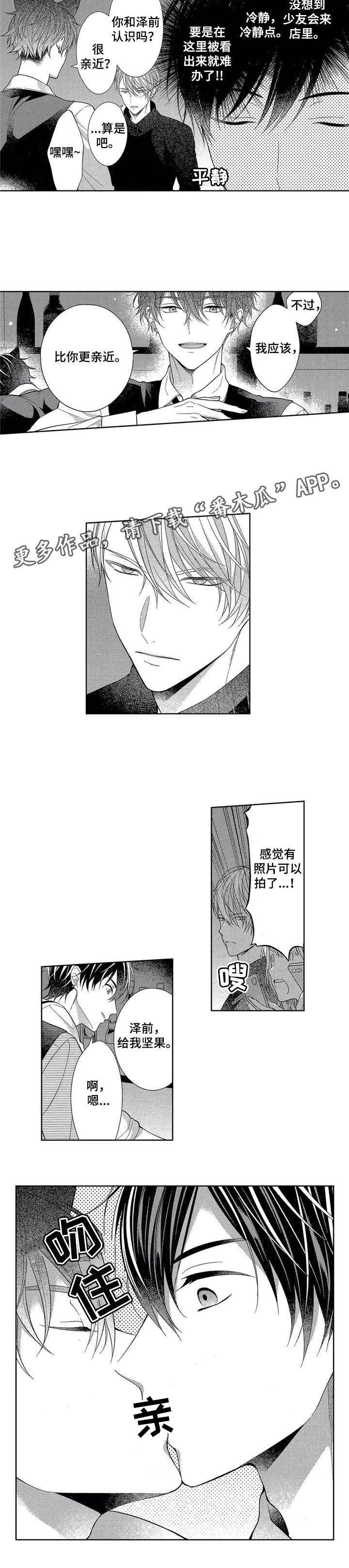 第11章：走了