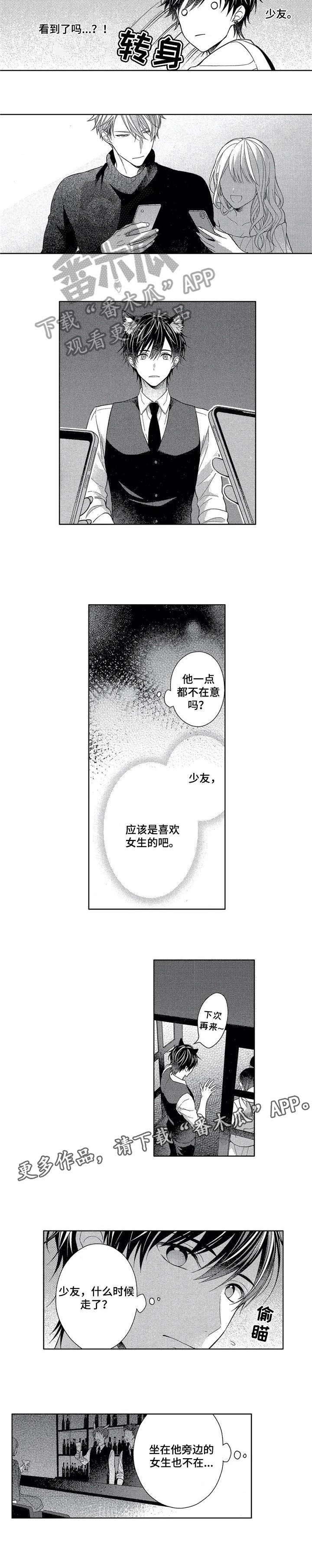 第11章：走了