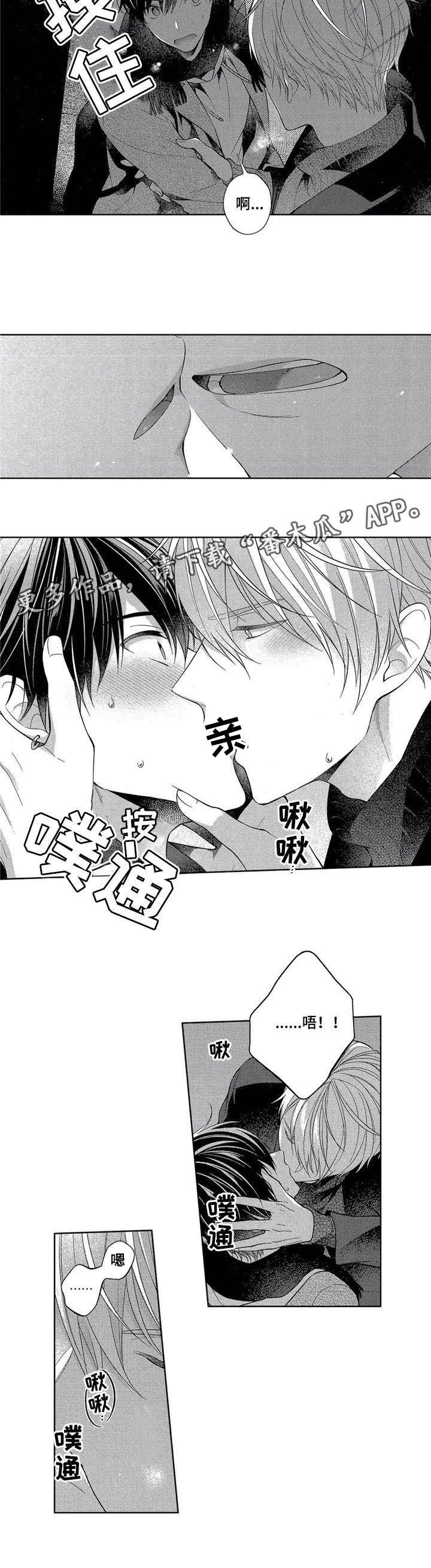 第12章：感情
