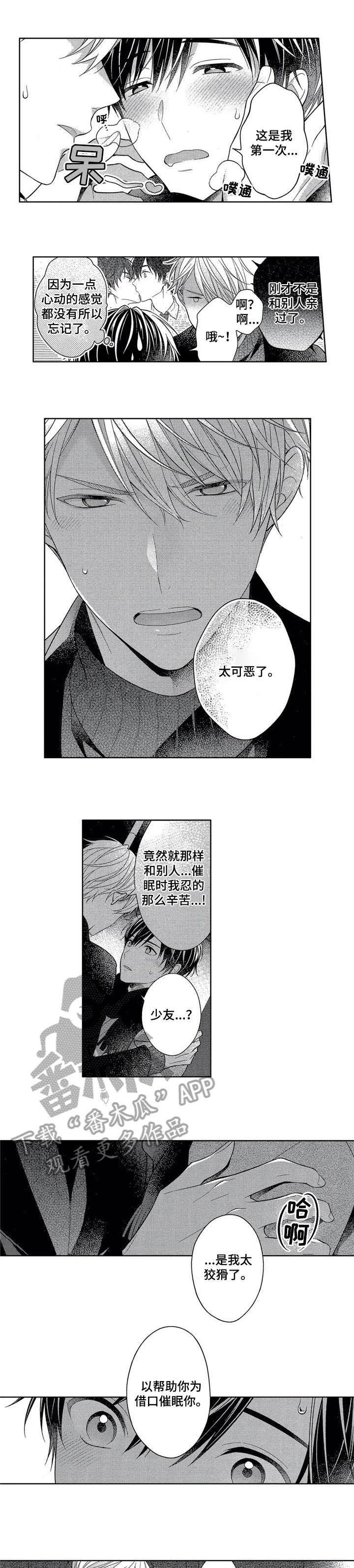 第12章：感情