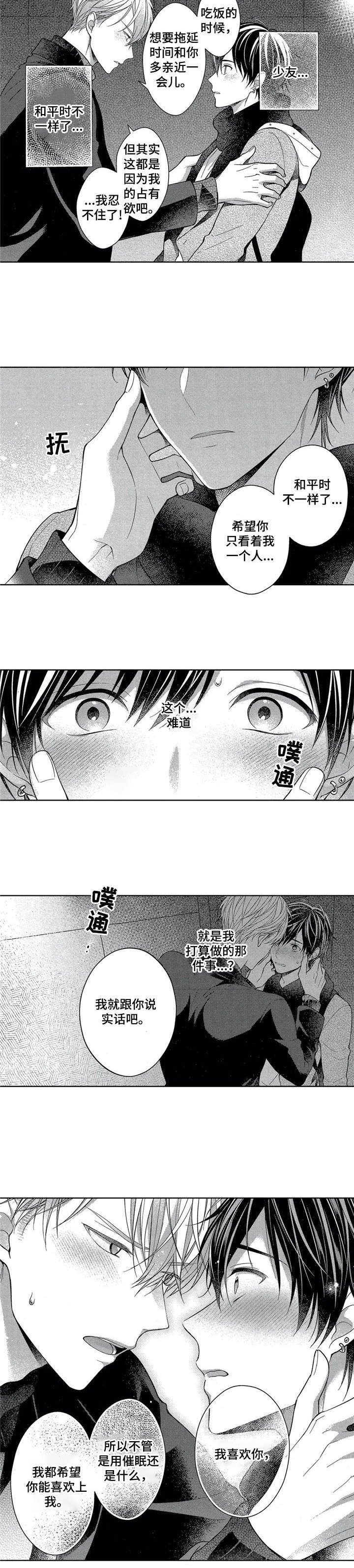 第12章：感情