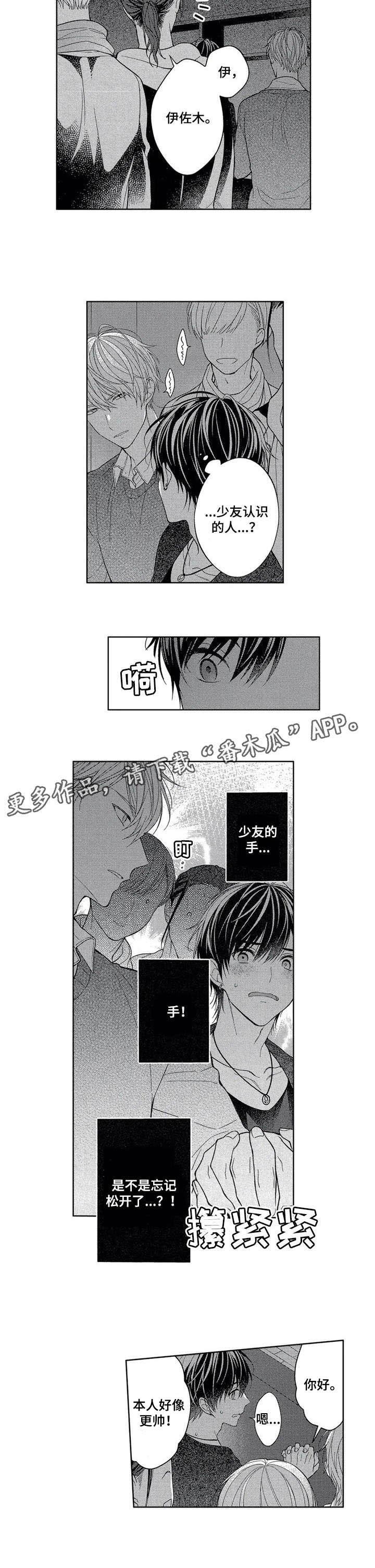 第16章：传达