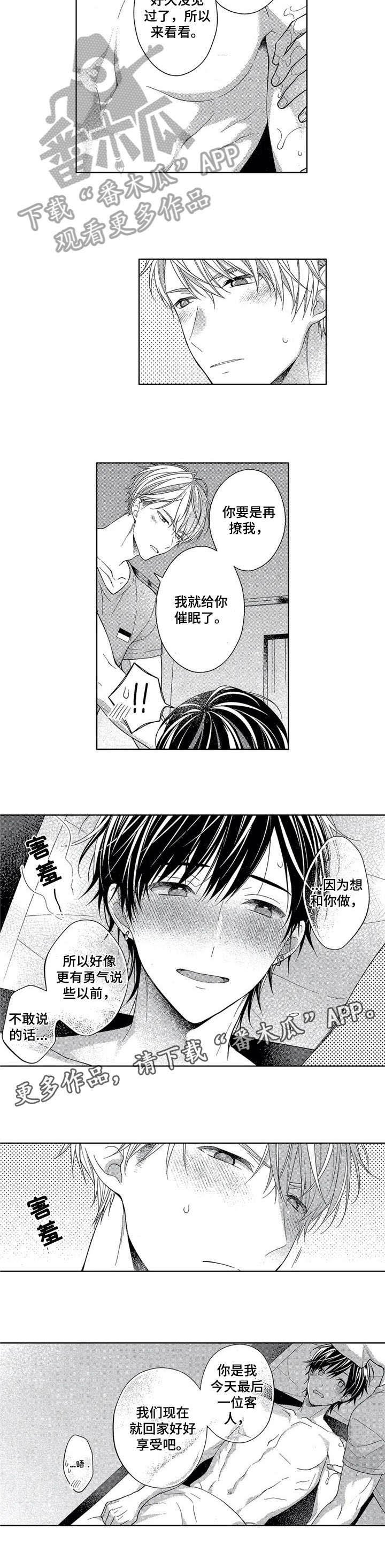 第17章：继续