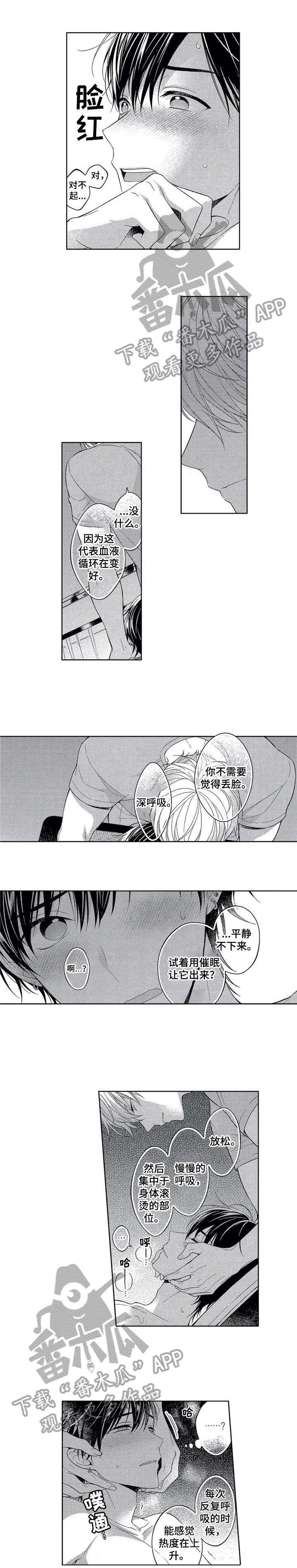 第4章：预约