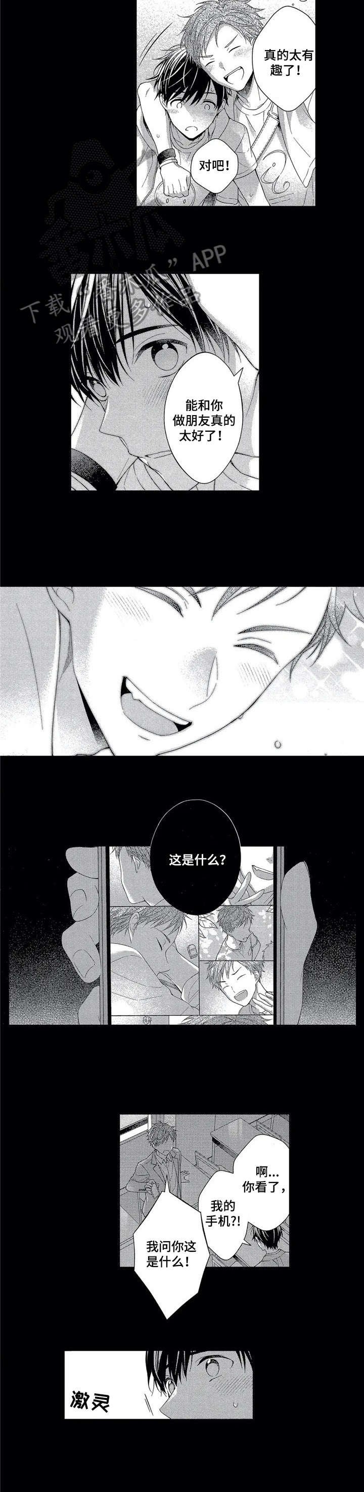 第7章：过去