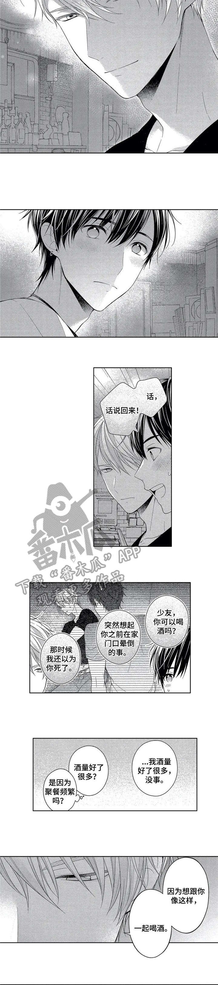 第7章：过去