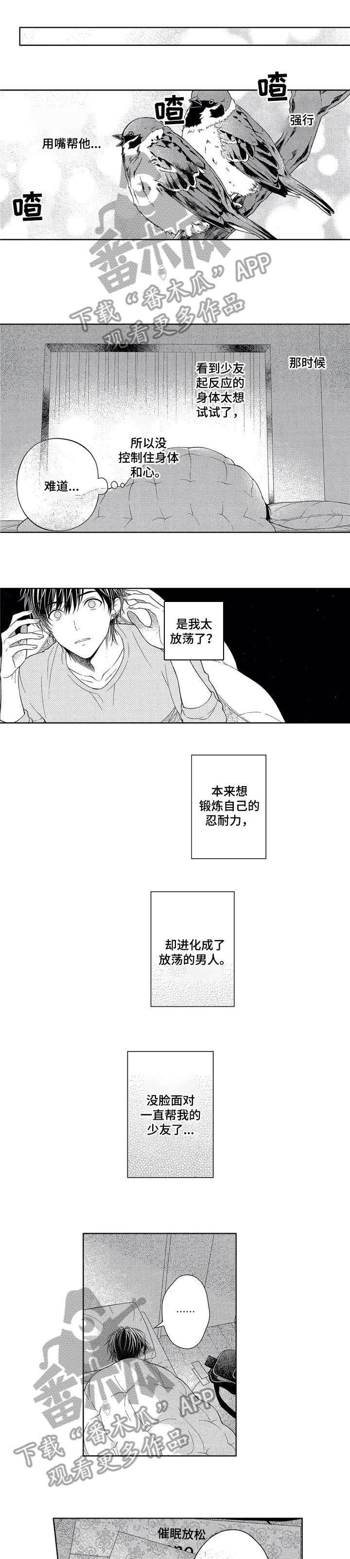 第9章：不受控制