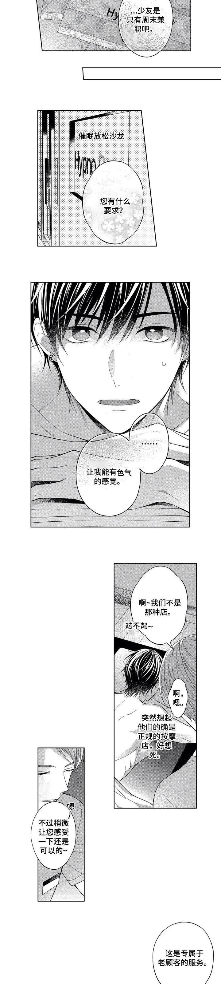 第9章：不受控制