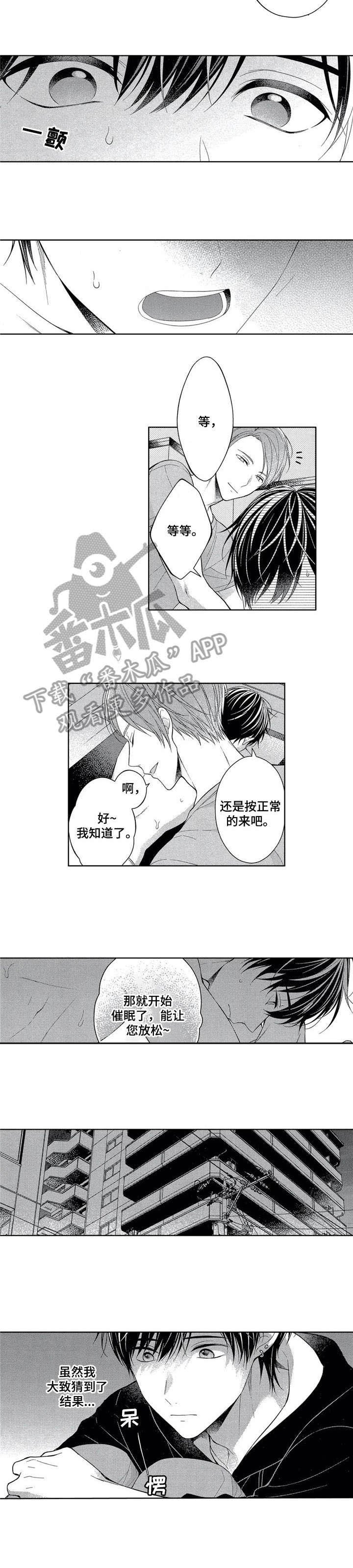 第9章：不受控制
