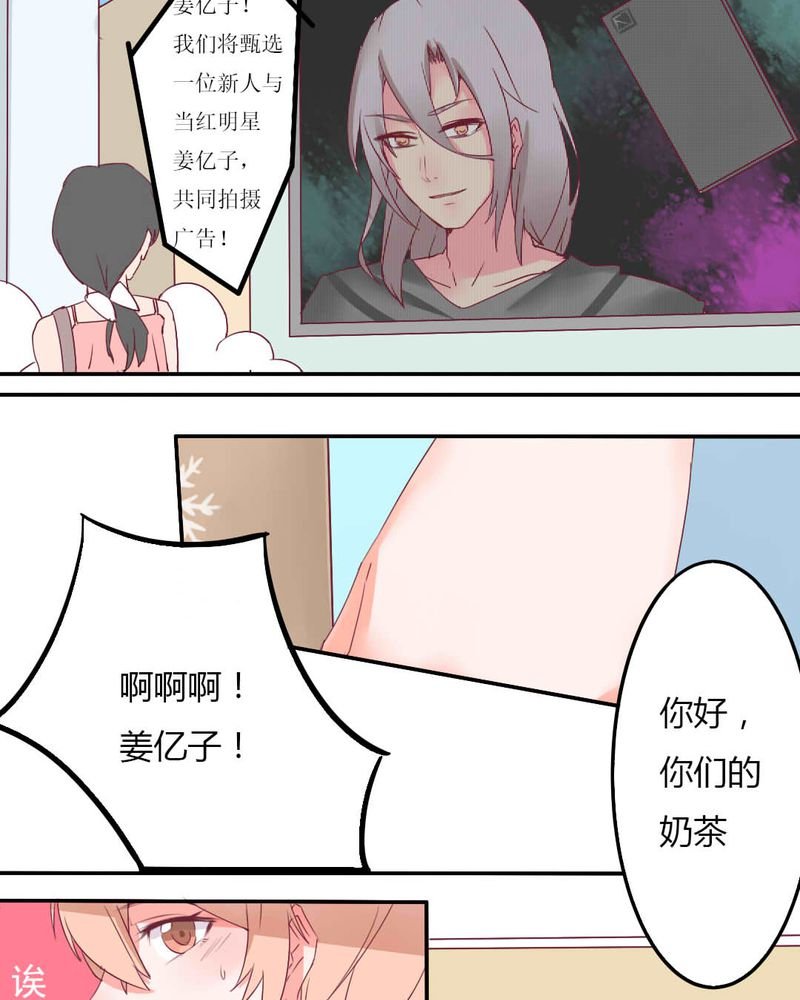第1章：打工妹