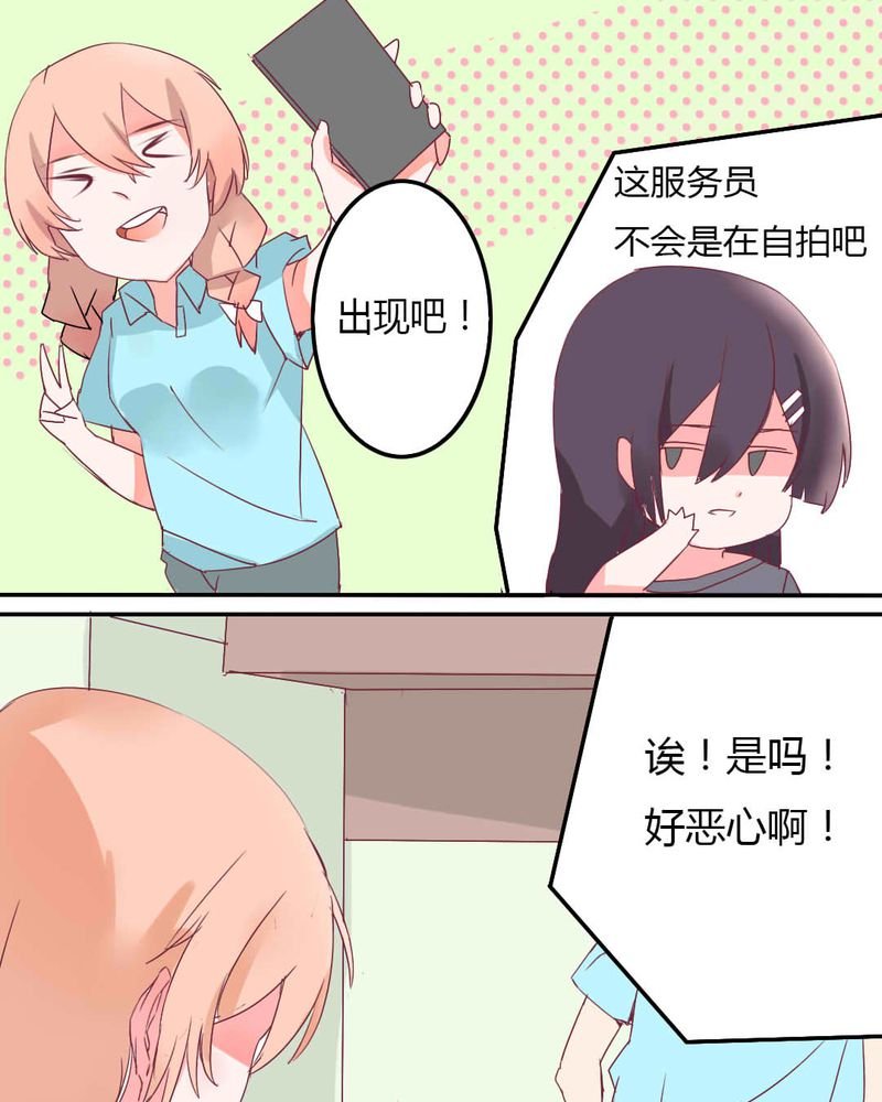 第1章：打工妹