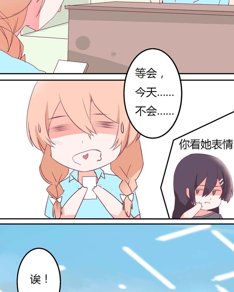 第1章：打工妹