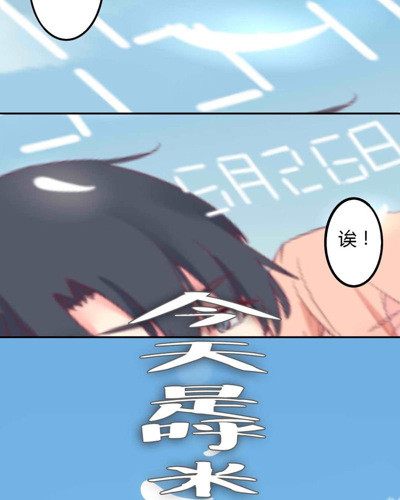 第1章：打工妹