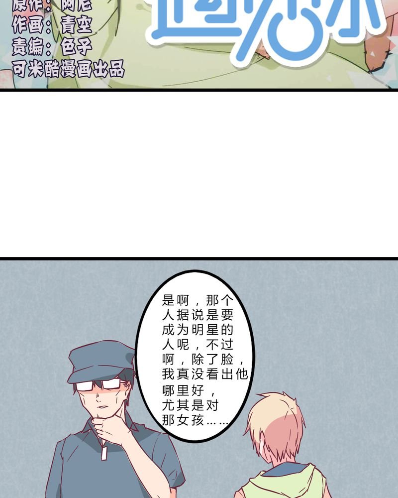 第10章：纠缠