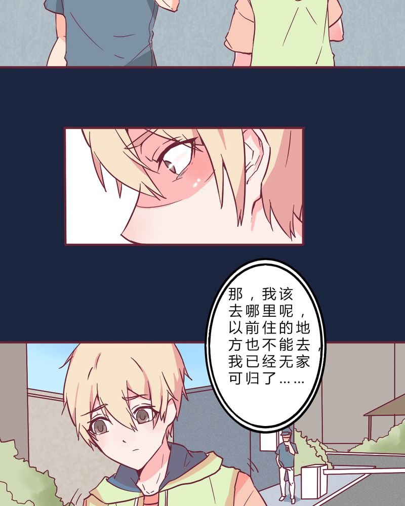 第10章：纠缠
