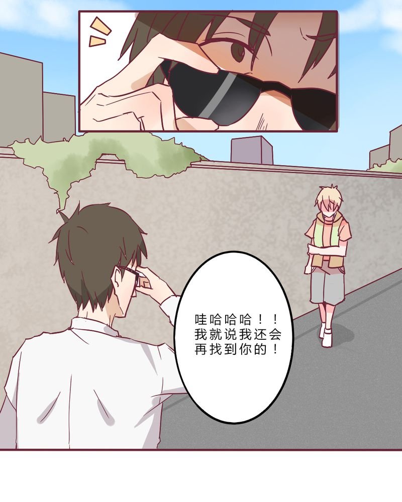 第10章：纠缠