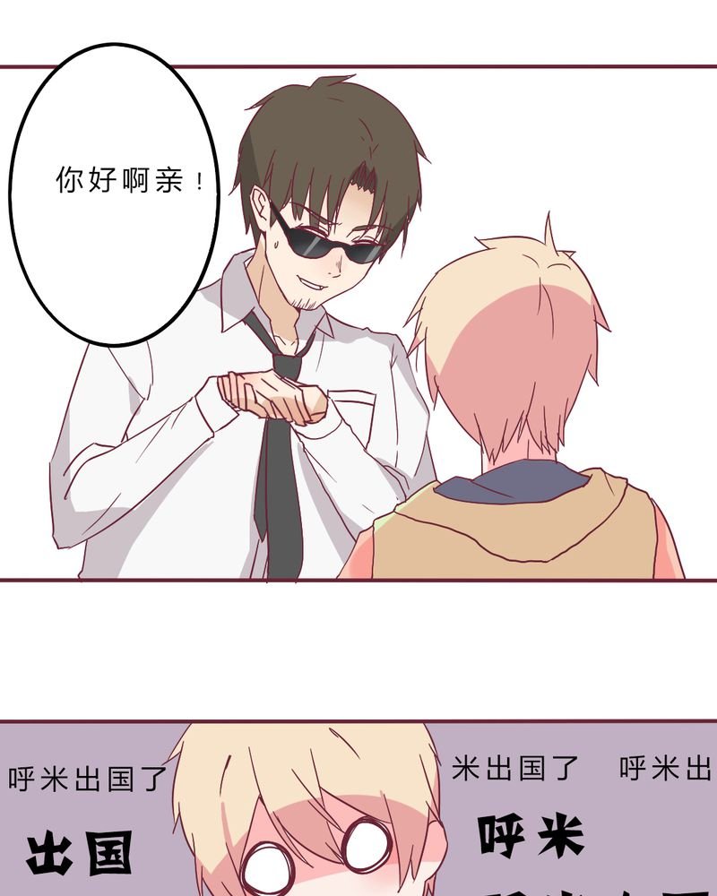 第10章：纠缠